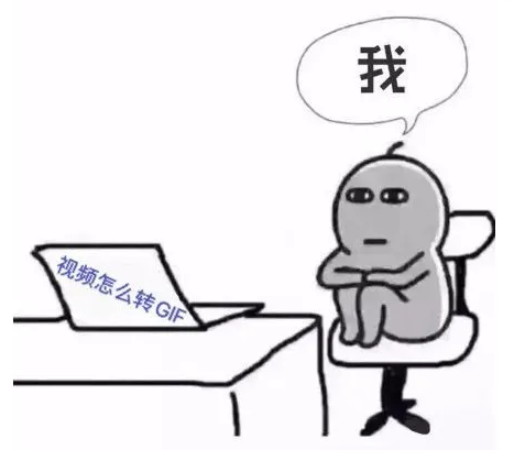 Screen to Gif绿色版使用说明1