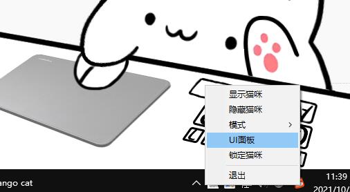 使用教程1