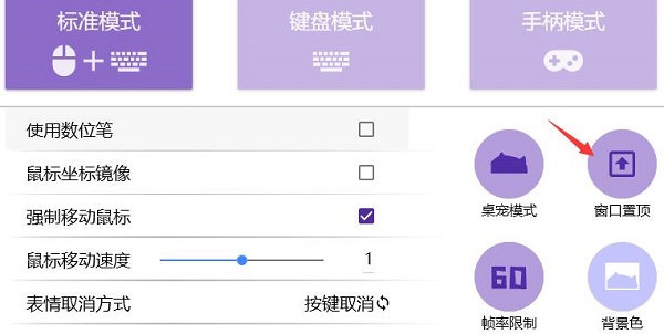 使用教程2