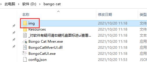 使用教程4