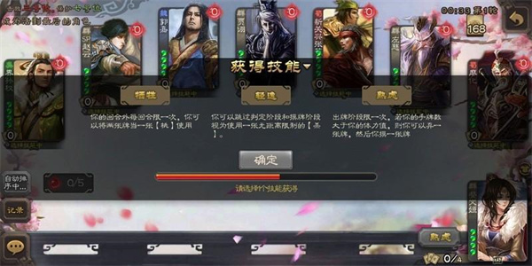 幻化之战玩法截图1