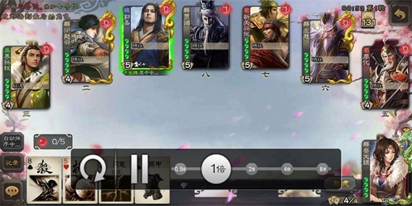幻化之战玩法截图2