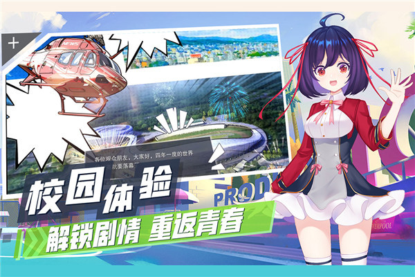 游戏介绍