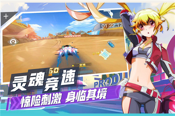 游戏亮点