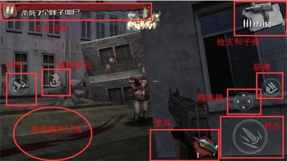 新手攻略2