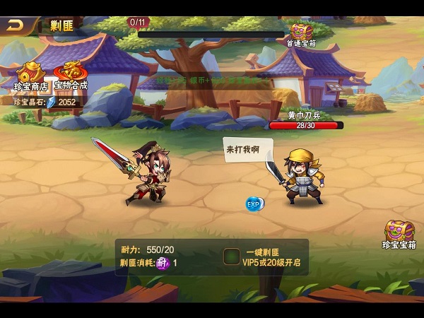 常见问题2
