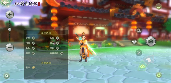 仙剑奇侠传移动版拍照技巧介绍5