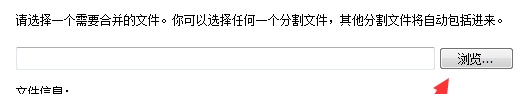 GlaryUtilities特别版怎么实现合并3