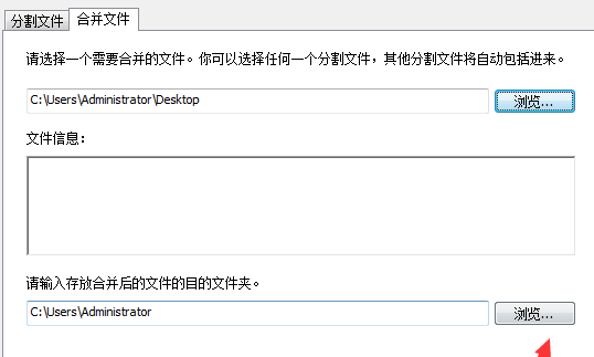 GlaryUtilities特别版怎么实现合并4