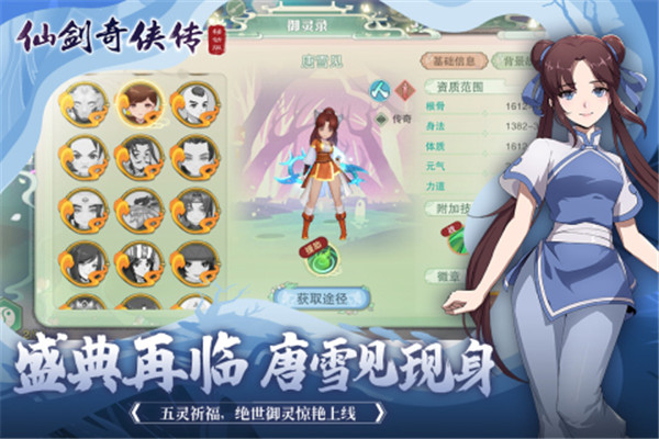 游戏介绍