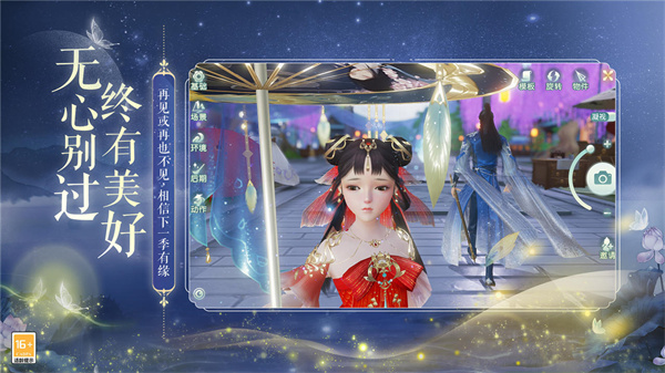 花与剑无限元宝版2