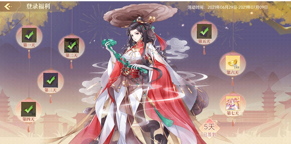 青鸾繁华录羽卫获得攻略截图3