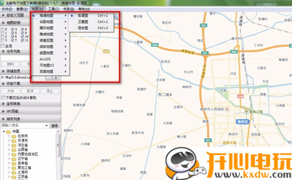 全能电子地图下载器2022破解版使用技巧2
