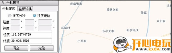 全能电子地图下载器2022破解版使用技巧5