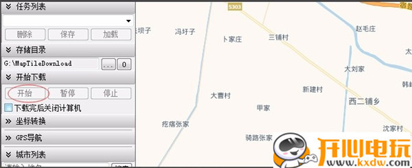全能电子地图下载器2022破解版使用技巧6