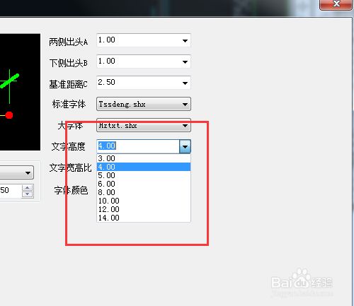 使用教程5