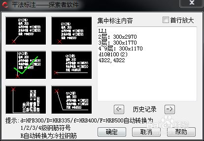 使用教程9