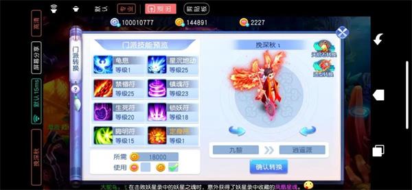 不同职业的炼魂怎么选2