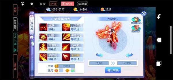 不同职业的炼魂怎么选5