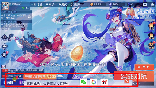 风云岛行动资源获取攻略6