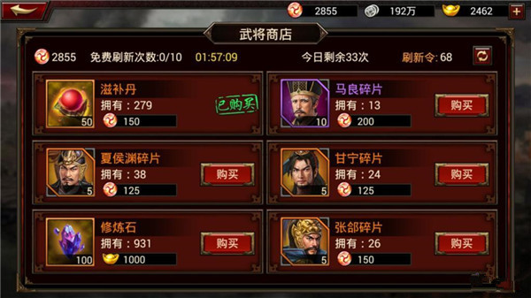 常见问题2