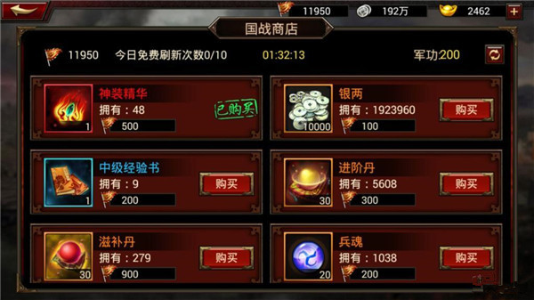 常见问题3