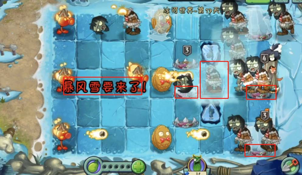 冰河时代怎么打截图3