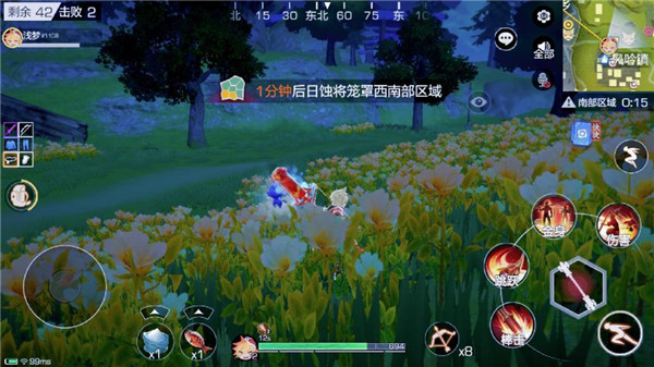 风云岛行动决赛圈攻略4