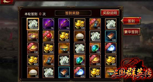 游戏攻略1
