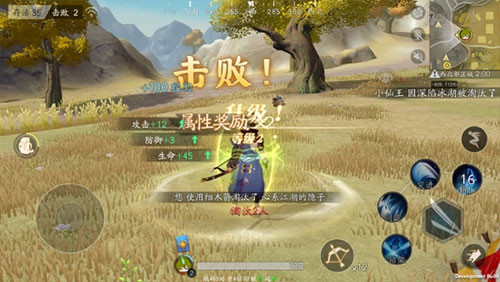 风云岛行动新手攻略6