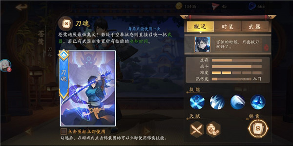 风云岛行动四排阵容搭配攻略1