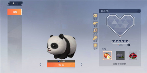 风云岛行动宠物哪个好3