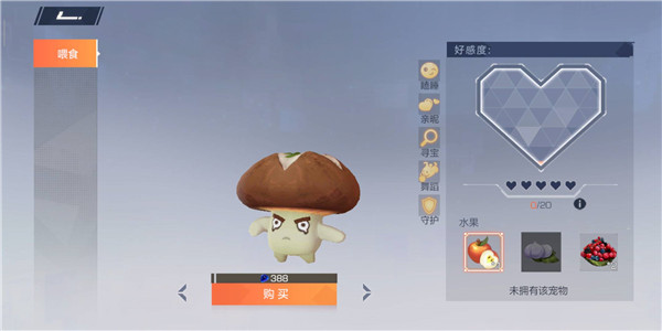 风云岛行动宠物哪个好5