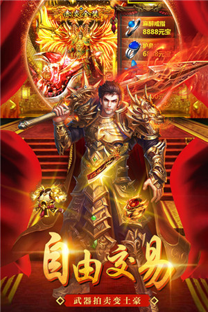 美杜莎传奇送充打金版游戏特色
