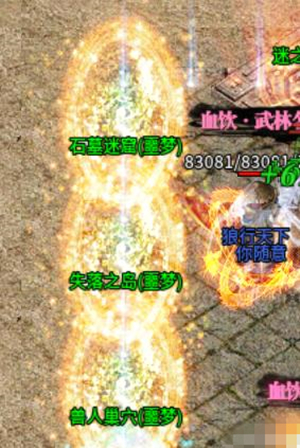 最新打金攻略3