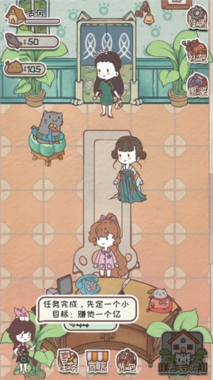 新手攻略3