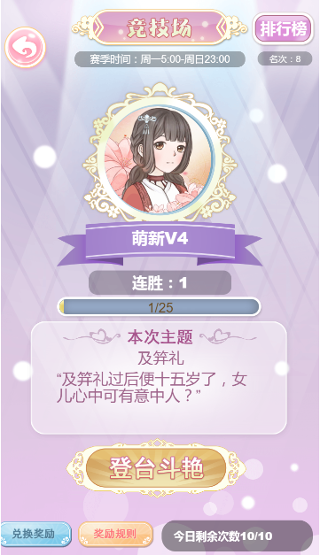 常见问题1