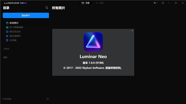 软件介绍