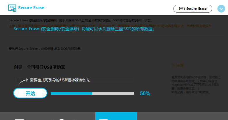 samsungmagician怎么优化