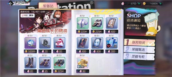 黑潮之上装备分解攻略2
