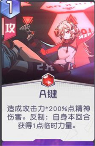 黑潮之上红桃子攻略3