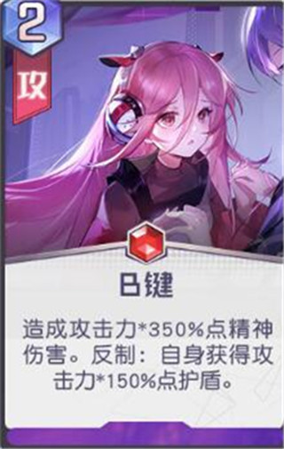 黑潮之上红桃子攻略4