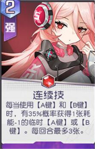黑潮之上红桃子攻略5