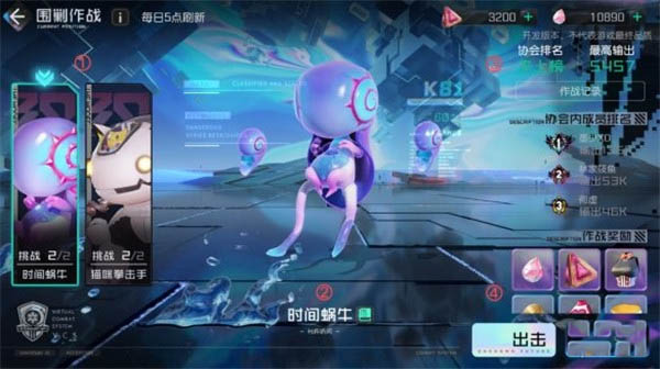黑潮之上围剿作战玩法攻略