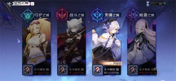 黑潮之上副本攻略2