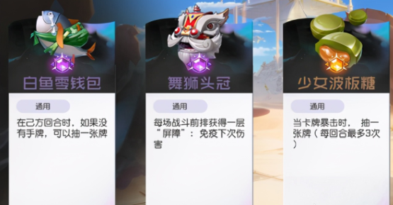 黑潮之上新手攻略3