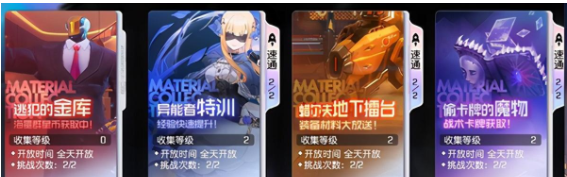 黑潮之上新手攻略5