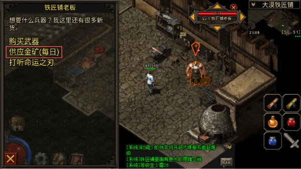 游戏攻略12