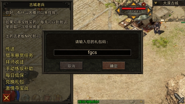 游戏攻略2