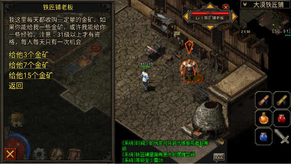 游戏攻略13
